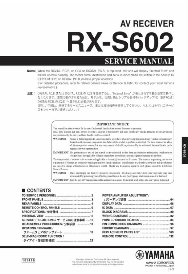 RX-S602